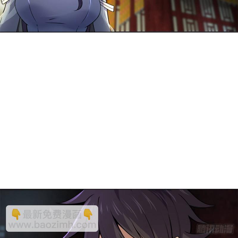 笑傲江湖 - 第二百四十四話 岳父認證(1/2) - 1