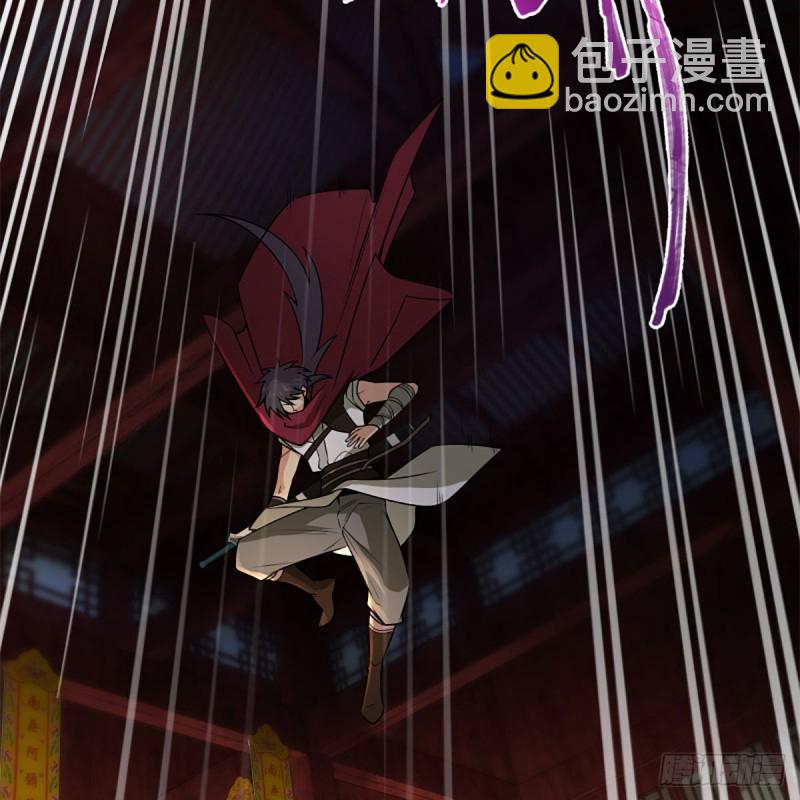 笑傲江湖 - 第二百四十四話 岳父認證(1/2) - 3