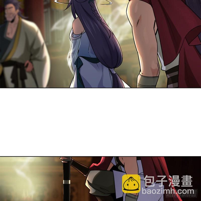 笑傲江湖 - 第二百四十四話 岳父認證(1/2) - 6