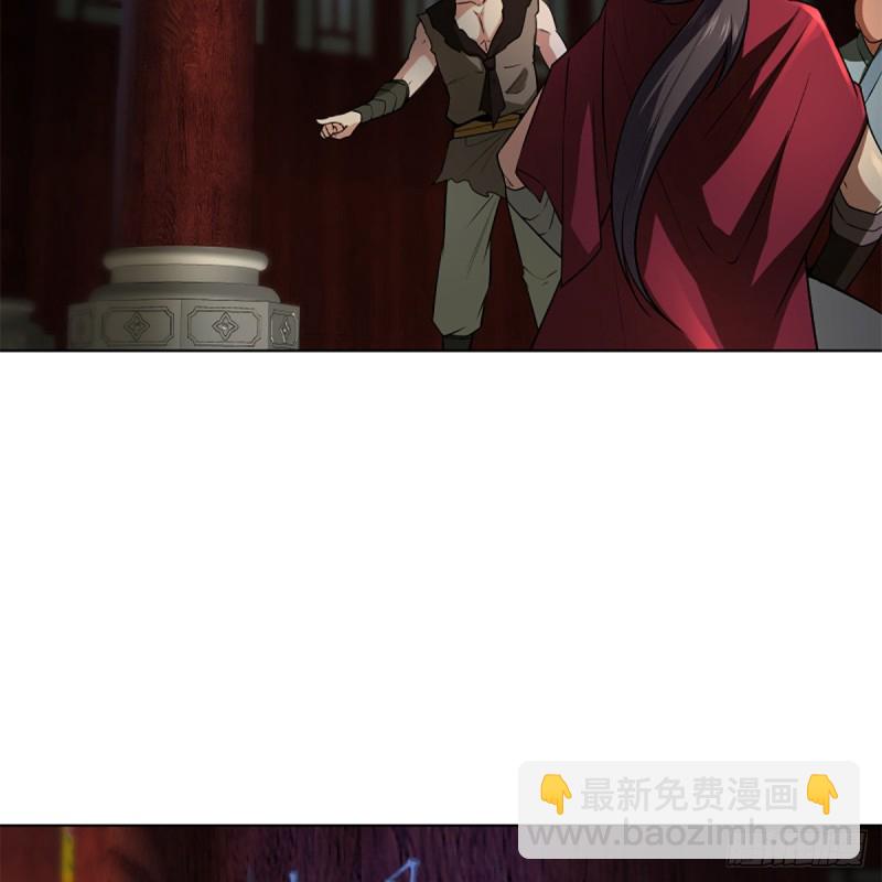 笑傲江湖 - 第二百四十四話 岳父認證(1/2) - 4