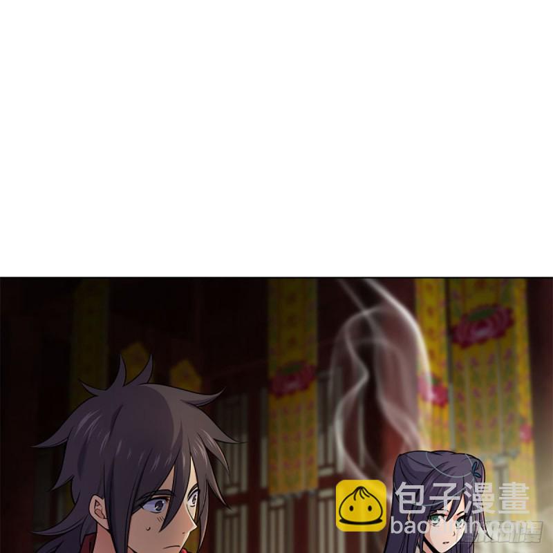 笑傲江湖 - 第二百四十四話 岳父認證(2/2) - 6