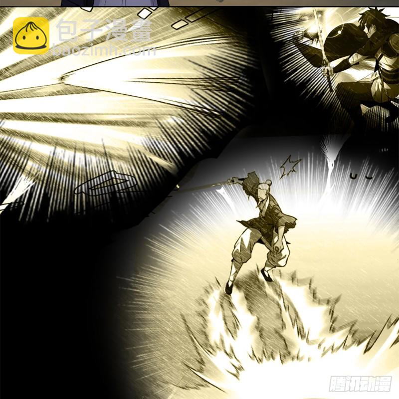 笑傲江湖 - 第二百四十四話 岳父認證(2/2) - 3