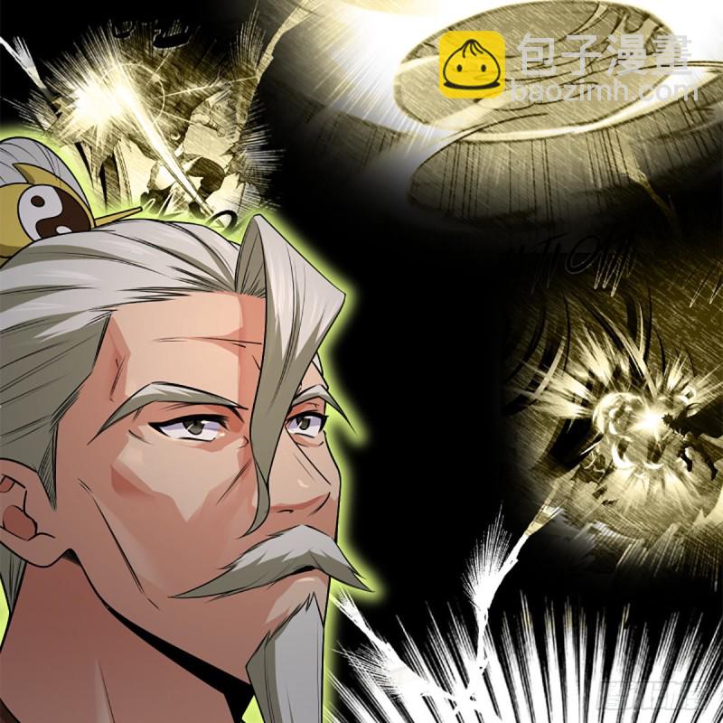 笑傲江湖 - 第二百四十四話 岳父認證(2/2) - 4