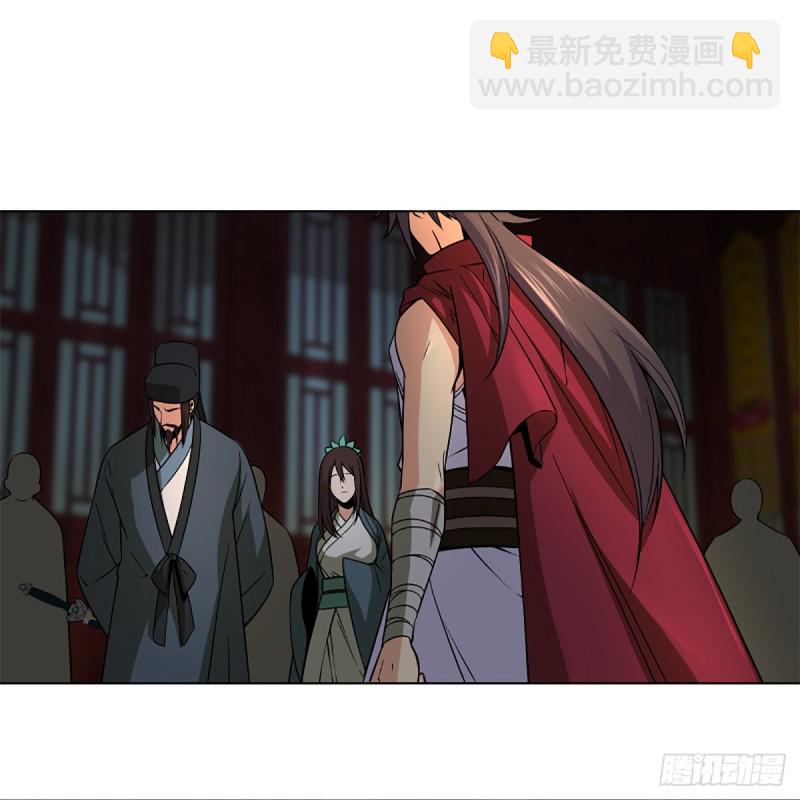 笑傲江湖 - 第二百四十四話 岳父認證(2/2) - 4