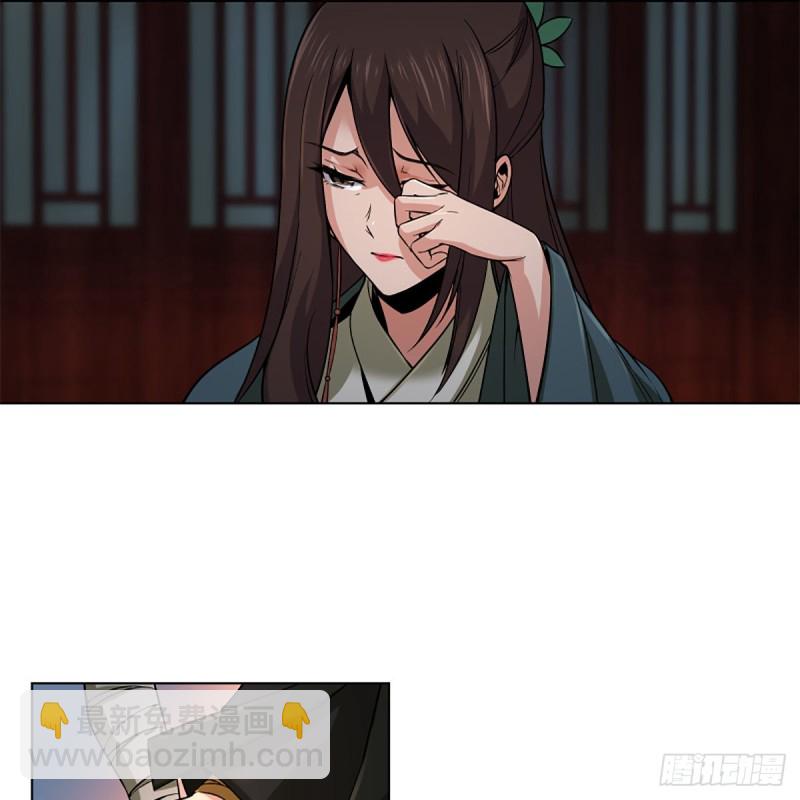 笑傲江湖 - 第二百四十四話 岳父認證(2/2) - 5