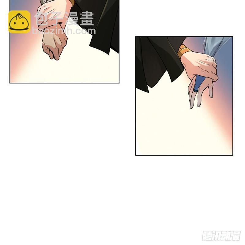 笑傲江湖 - 第二百四十四話 岳父認證(2/2) - 6