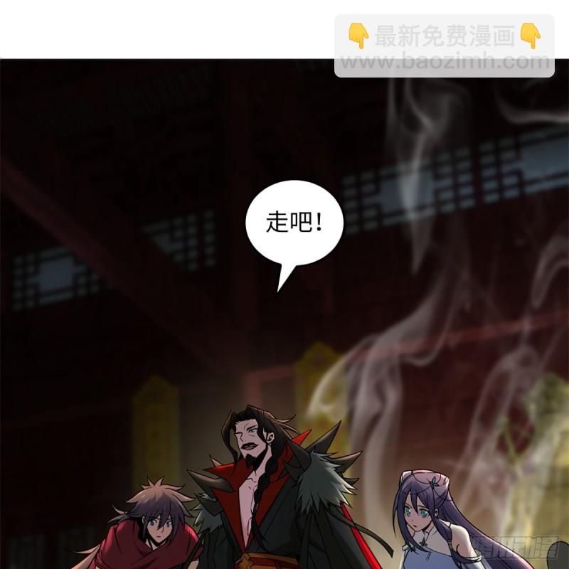 笑傲江湖 - 第二百四十四話 岳父認證(2/2) - 1