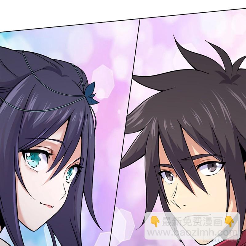 笑傲江湖 - 第二百四十四話 岳父認證(2/2) - 3