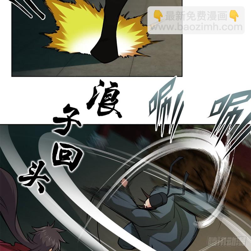 笑傲江湖 - 第二百四十六話 弄玉吹簫？(1/2) - 8