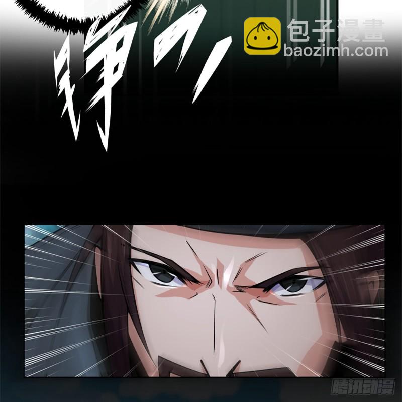 笑傲江湖 - 第二百四十六話 弄玉吹簫？(1/2) - 1