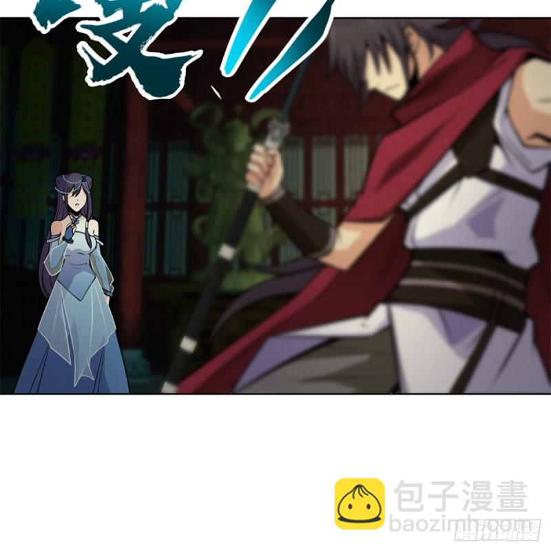 笑傲江湖 - 第二百四十六話 弄玉吹簫？(1/2) - 8