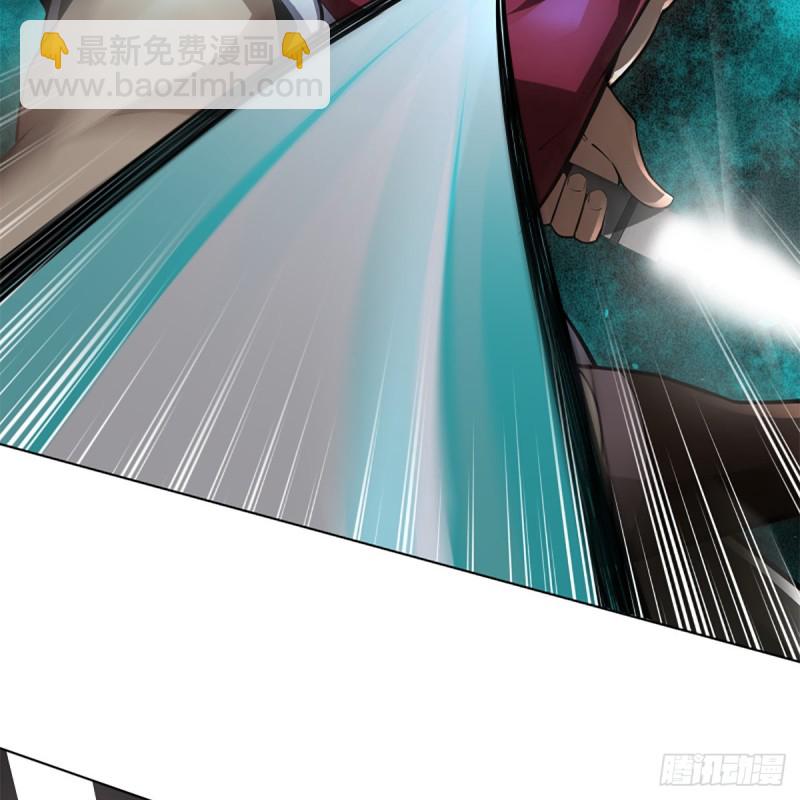 笑傲江湖 - 第二百四十六話 弄玉吹簫？(1/2) - 1