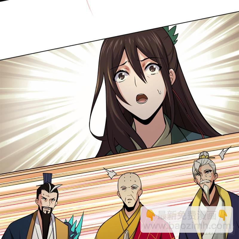 笑傲江湖 - 第二百四十六話 弄玉吹簫？(2/2) - 7