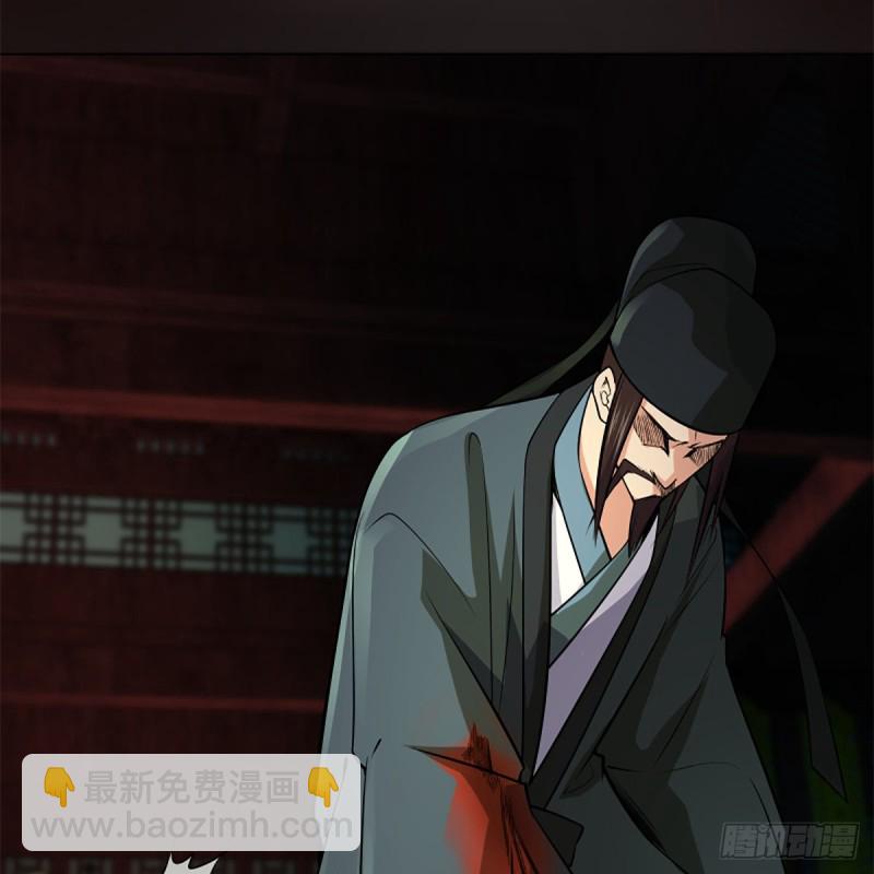 笑傲江湖 - 第二百四十六話 弄玉吹簫？(2/2) - 3