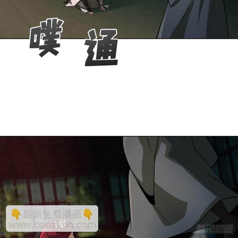 笑傲江湖 - 第二百四十六話 弄玉吹簫？(2/2) - 7