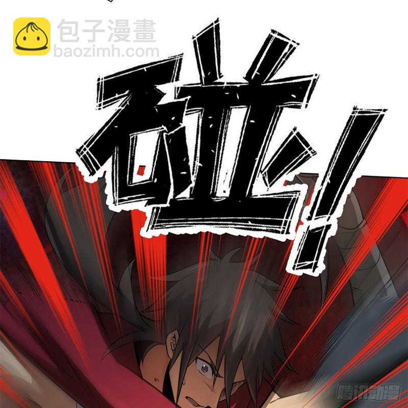 笑傲江湖 - 第二百四十六話 弄玉吹簫？(2/2) - 2