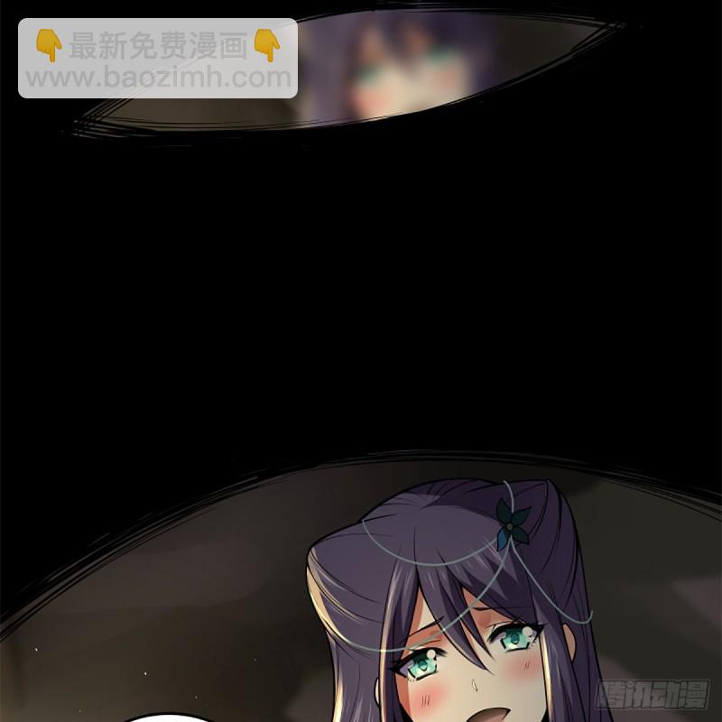 笑傲江湖 - 第二百四十六話 弄玉吹簫？(2/2) - 2