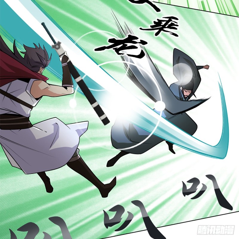 笑傲江湖 - 第二百四十六話 弄玉吹簫？(1/2) - 1