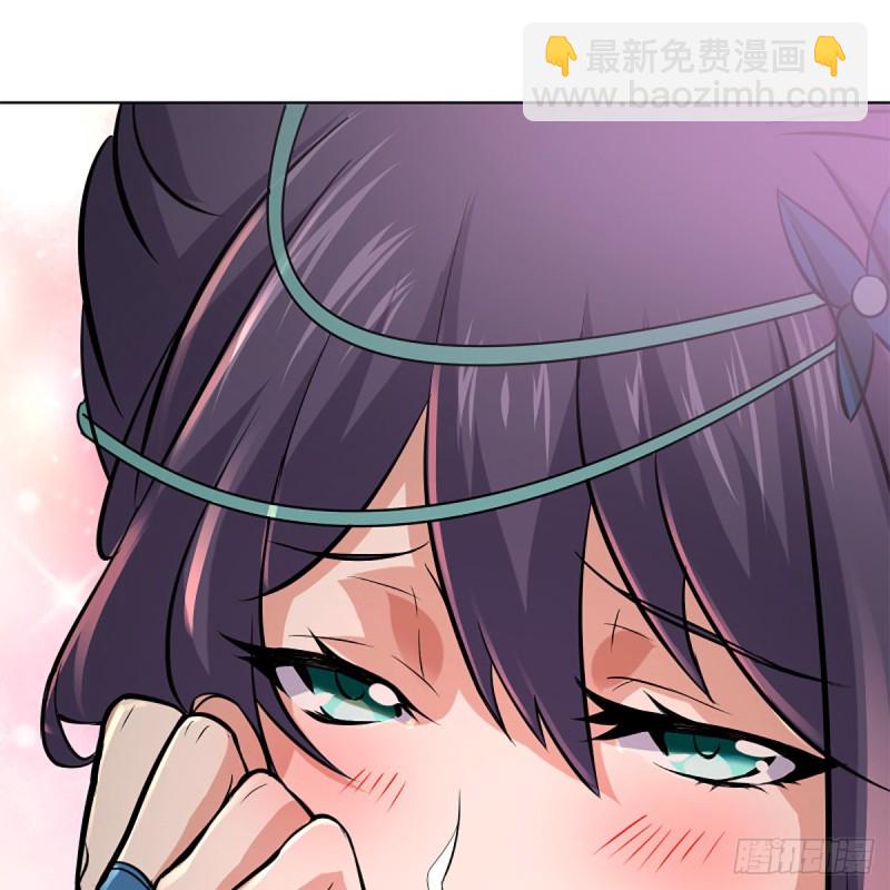 笑傲江湖 - 第二百四十八話 暴戾女友(1/2) - 8