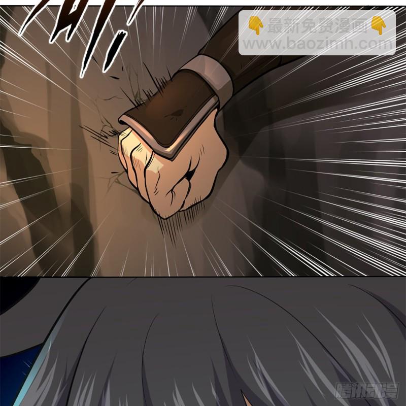 笑傲江湖 - 第二百四十八話 暴戾女友(1/2) - 2