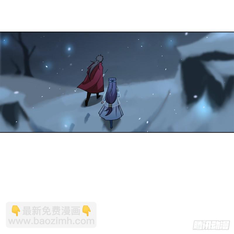 笑傲江湖 - 第二百四十八話 暴戾女友(2/2) - 6