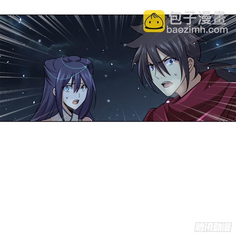 笑傲江湖 - 第二百四十八話 暴戾女友(2/2) - 1