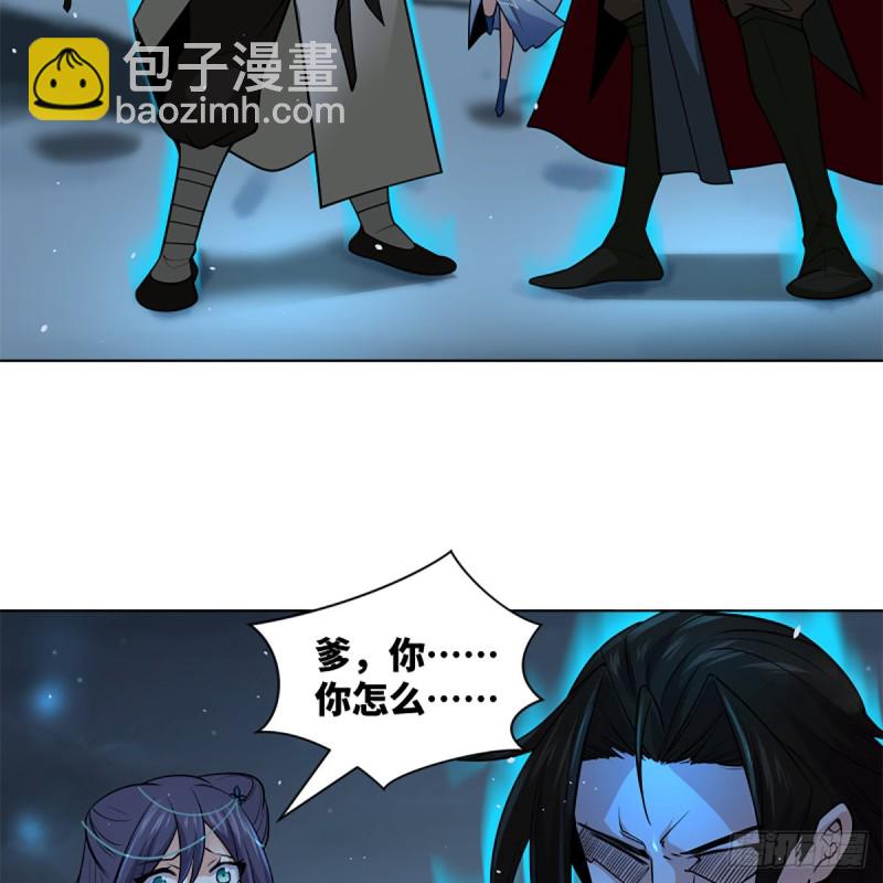 笑傲江湖 - 第二百四十八話 暴戾女友(2/2) - 3