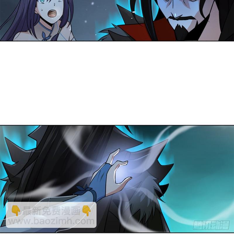 笑傲江湖 - 第二百四十八話 暴戾女友(2/2) - 4