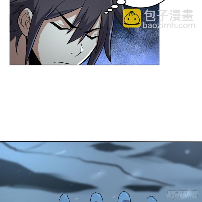 笑傲江湖 - 第二百四十八話 暴戾女友(2/2) - 5