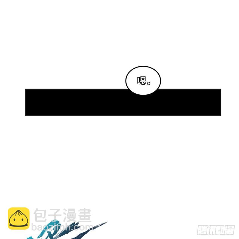 笑傲江湖 - 第二百五十話 定要這樣(1/2) - 7