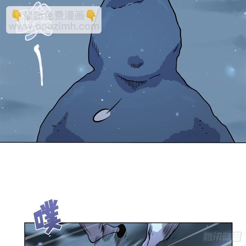 笑傲江湖 - 第二百五十話 定要這樣(1/2) - 2