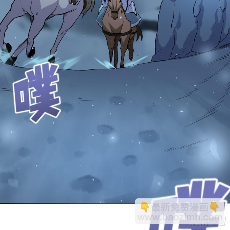 笑傲江湖 - 第二百五十話 定要這樣(1/2) - 5