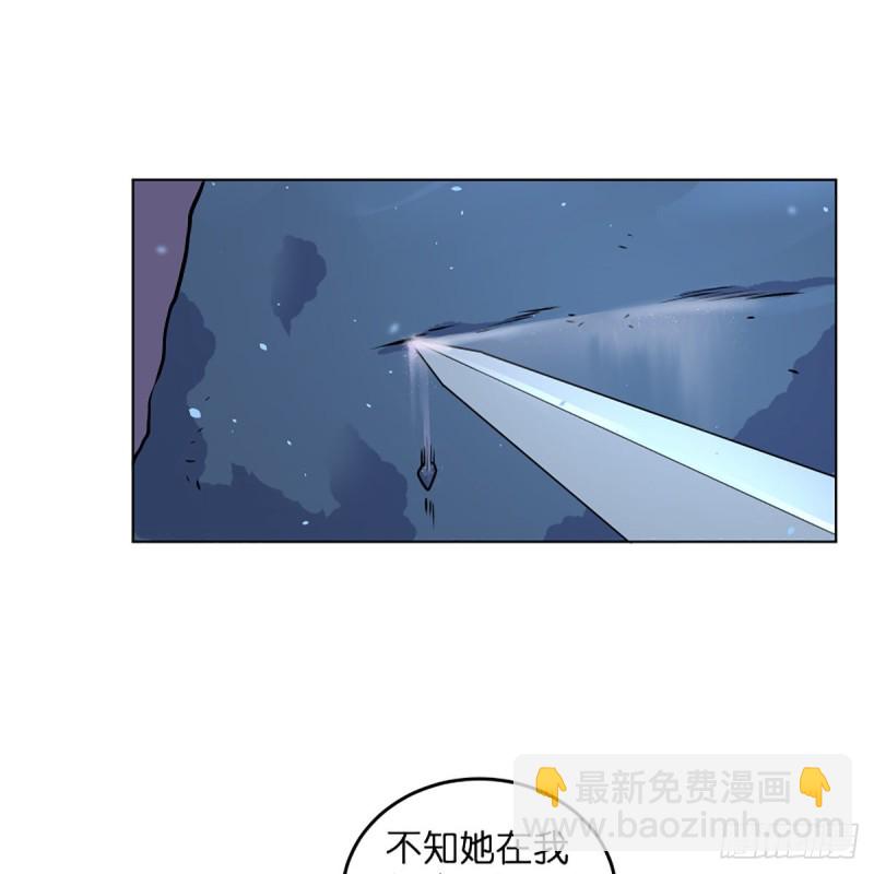 笑傲江湖 - 第二百五十話 定要這樣(1/2) - 1