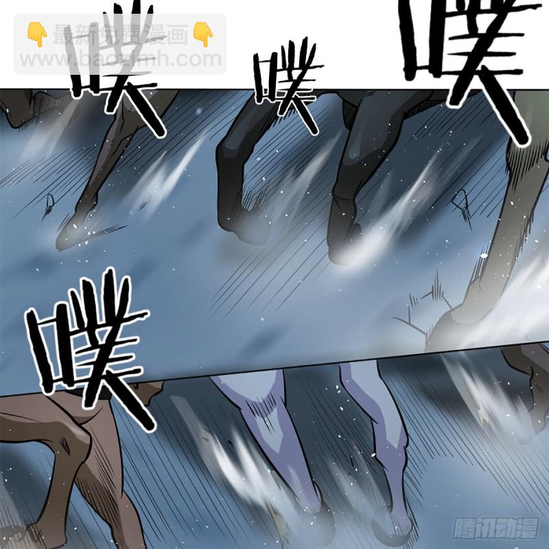 笑傲江湖 - 第二百五十話 定要這樣(1/2) - 2