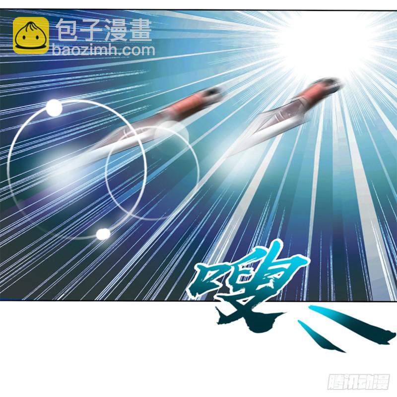 笑傲江湖 - 第二百五十話 定要這樣(2/2) - 1