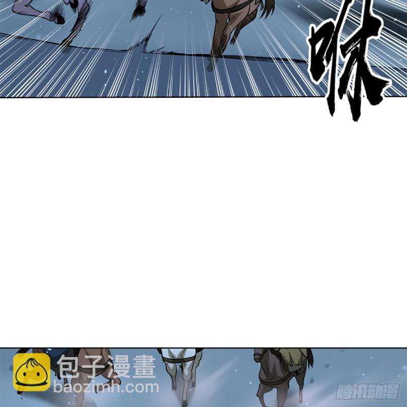 笑傲江湖 - 第二百五十話 定要這樣(2/2) - 3