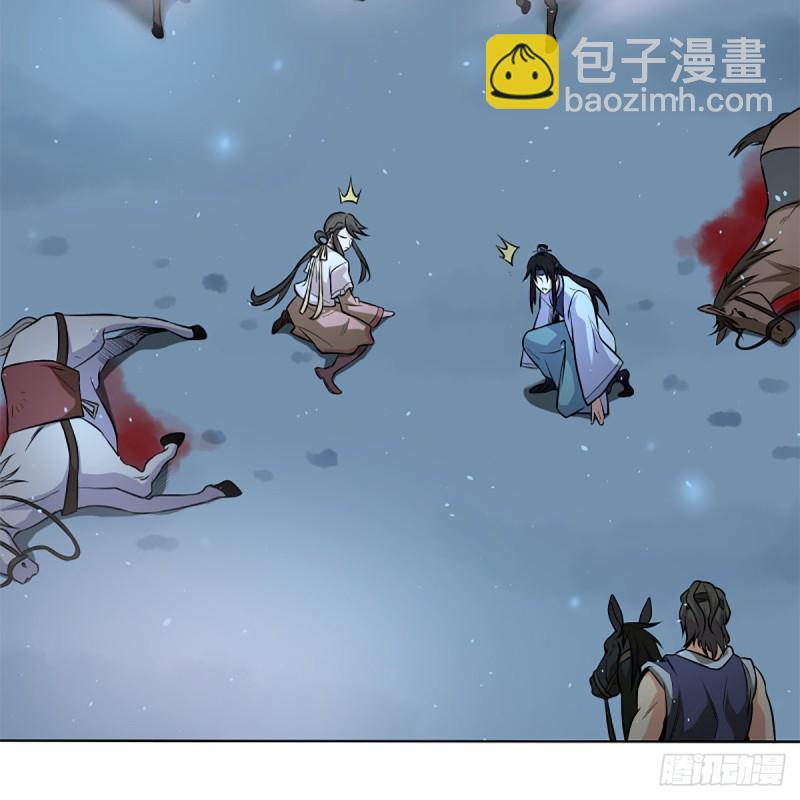 笑傲江湖 - 第二百五十話 定要這樣(2/2) - 4