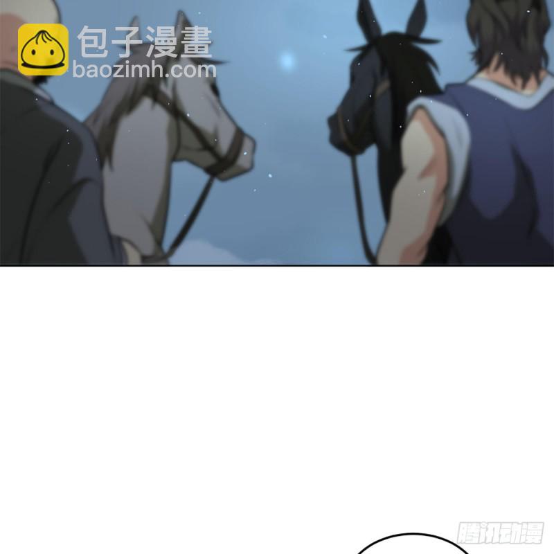 笑傲江湖 - 第二百五十話 定要這樣(2/2) - 3