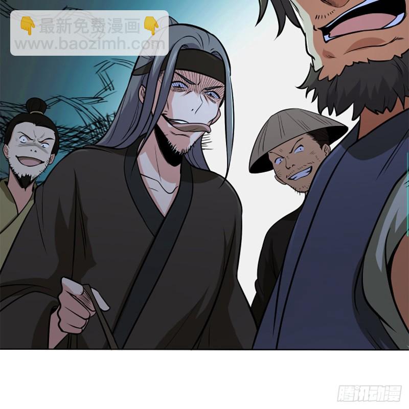 笑傲江湖 - 第二百五十話 定要這樣(2/2) - 3