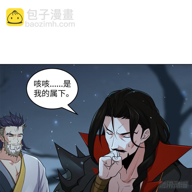 笑傲江湖 - 第二百五十二話 心滿意足(1/2) - 4