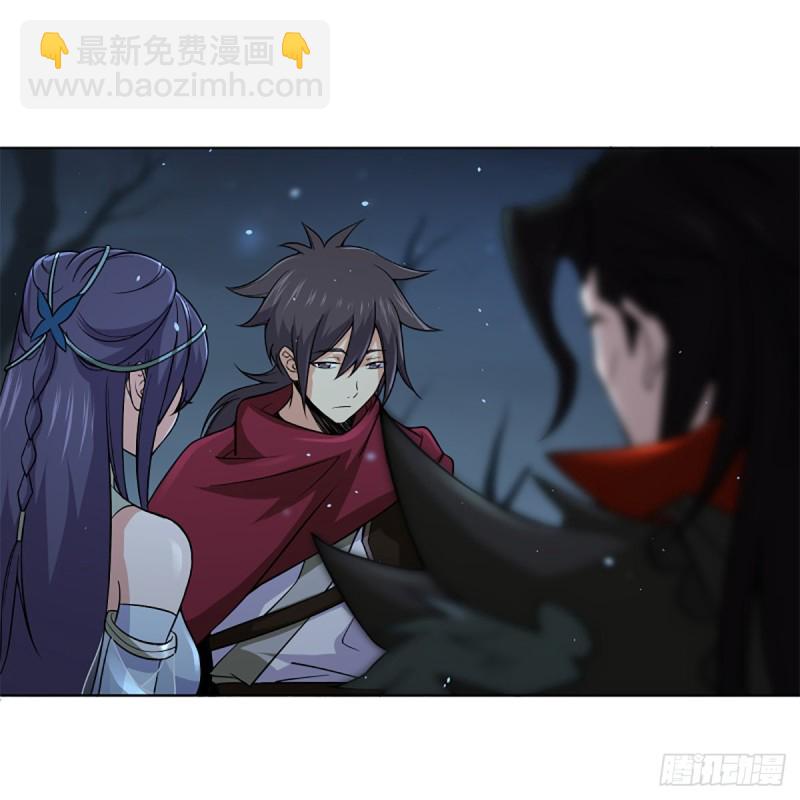 笑傲江湖 - 第二百五十二話 心滿意足(1/2) - 7