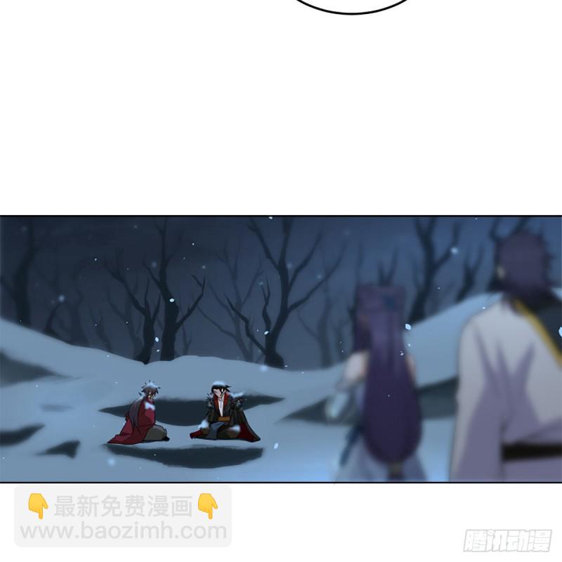 笑傲江湖 - 第二百五十二話 心滿意足(1/2) - 1