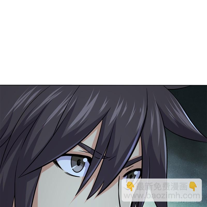 笑傲江湖 - 第二百五十二話 心滿意足(1/2) - 1