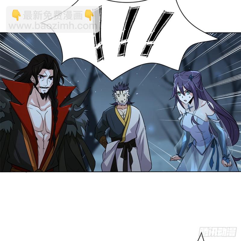 笑傲江湖 - 第二百五十二話 心滿意足(1/2) - 3