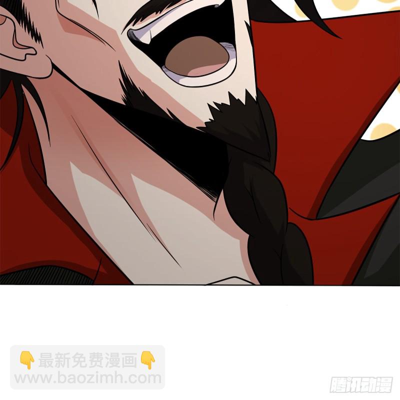 笑傲江湖 - 第二百五十二話 心滿意足(1/2) - 5