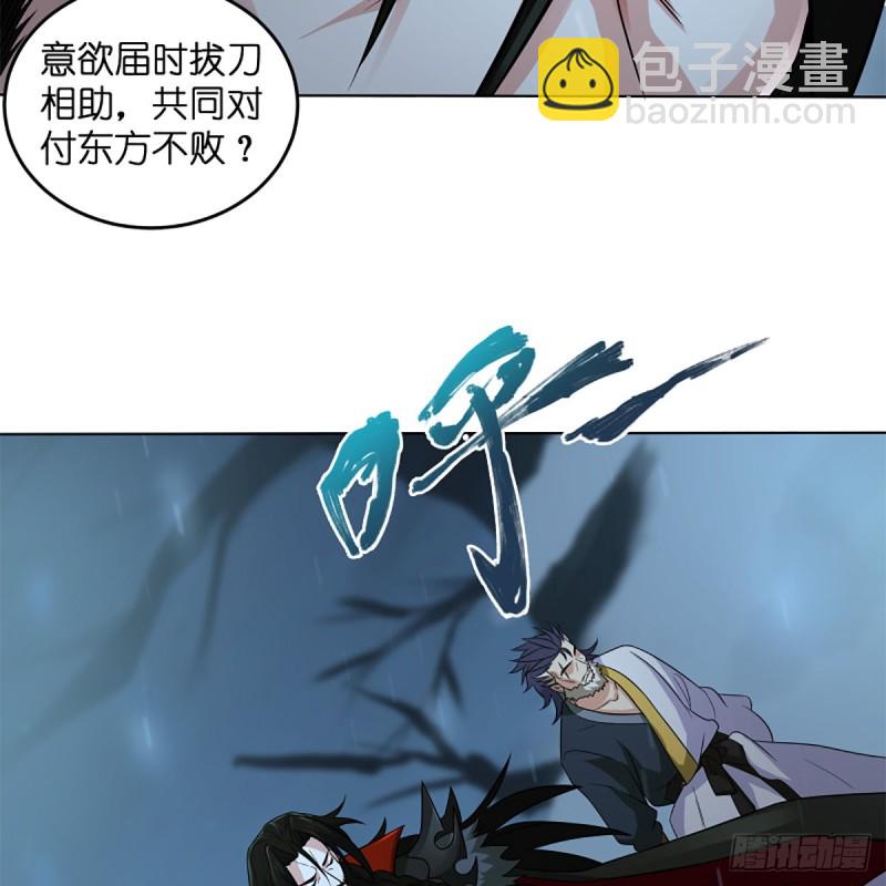 笑傲江湖 - 第二百五十二話 心滿意足(2/2) - 7