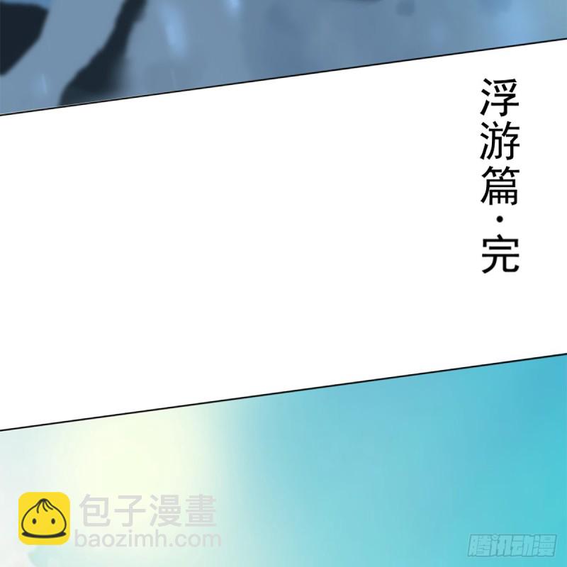 笑傲江湖 - 第二百五十二話 心滿意足(2/2) - 1