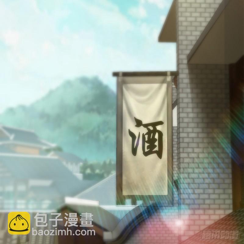 笑傲江湖 - 第二百五十二話 心滿意足(2/2) - 3