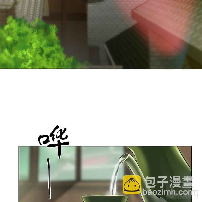 笑傲江湖 - 第二百五十二話 心滿意足(2/2) - 4