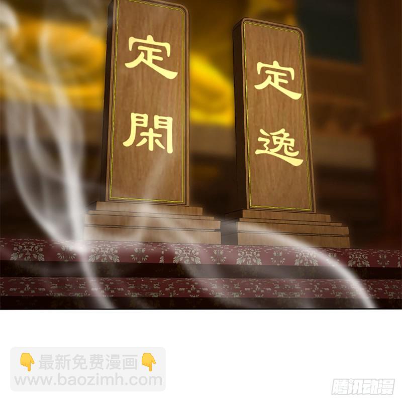 笑傲江湖 - 第二百五十二話 心滿意足(2/2) - 1